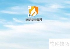 火绒锁定浏览器首页方法