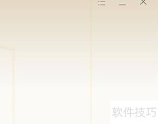 火绒锁定浏览器首页方法