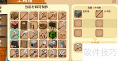 迷你世界地牢安全进入指南
