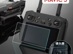 耐司大疆Mavic 3钢化膜立减1.47元