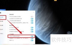设置小鸟壁纸开机启动