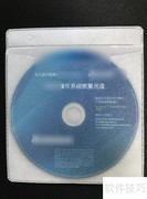 联想Win7重装光盘教程