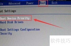 清华同方BIOS设置U盘启动