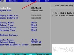 联想Win7重装光盘教程