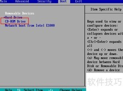 联想Win7重装光盘教程