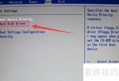 铭瑄主板U盘启动设置