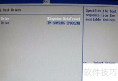 铭瑄主板U盘启动设置