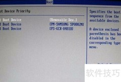 铭瑄主板U盘启动设置