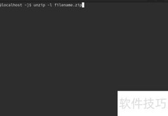 Linux中Unzip命令使用指南
