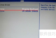u卫士冠铭主板U盘装系统BIOS设置