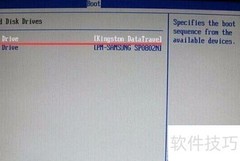 冠铭主板U盘启动BIOS设置
