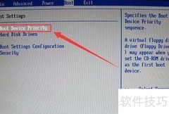 冠铭主板U盘启动BIOS设置
