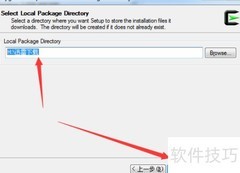 Win7下Cygwin安装unzip方法