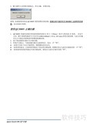HandHeld Quick Check 890用户指南