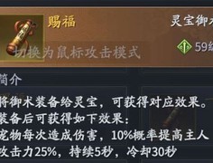 庆余年：灵宝搭配颠覆攻略