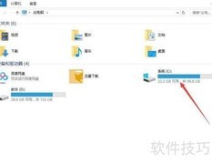 Win10 hosts文件位置查找