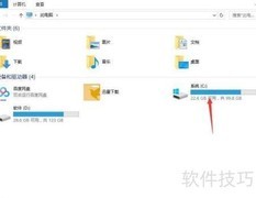 Win10修改hosts文件方法