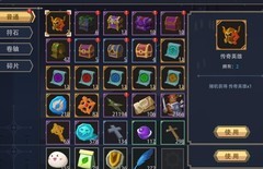 恶魔秘境萌新养生指南