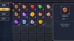 恶魔秘境萌新养生指南