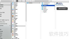 人人影视Mac版播放器下载