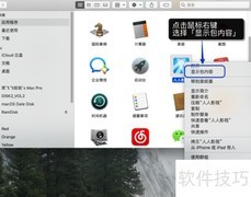 人人影视Mac版播放器下载