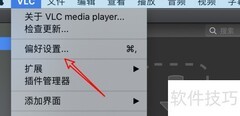 Mac VLC无声音？快速解决方法