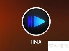 Mac播放器使用方法详解