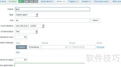 Zabbix监控Windows进程内存