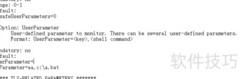 Zabbix监控Windows进程内存