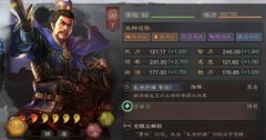 三国志·战略版：白板三强对决