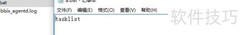 Zabbix监控Windows进程内存