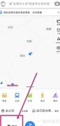 加油站查找方法指南