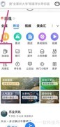 加油站查找方法指南
