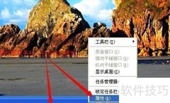 XP隐藏不活动图标方法