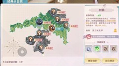 魔力宝贝：旅人卡级怎么办？