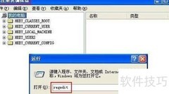 XP系统硬盘图标美化技巧