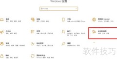云便签无定时提醒？这样解决