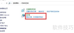 云便签无定时提醒？这样解决