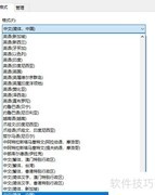 云便签无定时提醒？这样解决