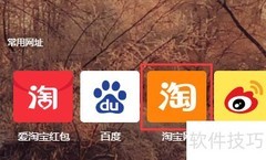 淘宝宝贝定时上架设置方法