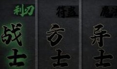 我去挂个机攻速攻略