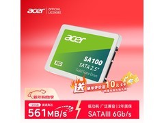 宏碁SA100 120G SSD到手价低至99元