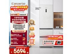 卡萨帝406L风冷三门冰箱低至5332元