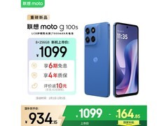 摩托罗拉moto g100s海蓝版低至873元