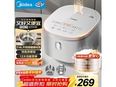 美的4升电饭煲促销！领券直降，244元带回家