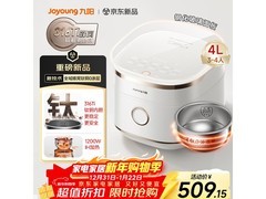 九阳40N1F电饭煲促销，满减后539元速来抢！