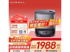 云鲸逍遥001扫拖机水箱版钜惠