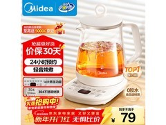 美的MK-Y12Q养生壶1.5L