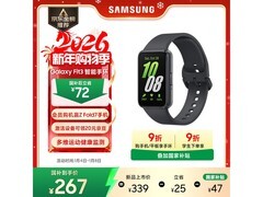三星Galaxy Fit3智能手环京东优惠购