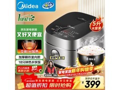 美的纤V煲5L电饭煲274元